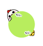 にわヒヨ♪とりっこ日和（個別スタンプ：13）