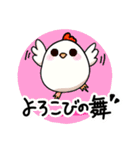 にわヒヨ♪とりっこ日和（個別スタンプ：15）
