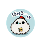 にわヒヨ♪とりっこ日和（個別スタンプ：18）