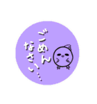にわヒヨ♪とりっこ日和（個別スタンプ：19）