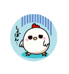 にわヒヨ♪とりっこ日和（個別スタンプ：20）
