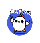 にわヒヨ♪とりっこ日和（個別スタンプ：22）