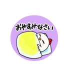 にわヒヨ♪とりっこ日和（個別スタンプ：23）