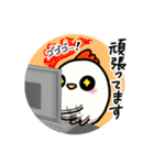 にわヒヨ♪とりっこ日和（個別スタンプ：24）