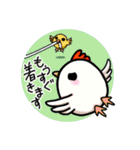 にわヒヨ♪とりっこ日和（個別スタンプ：27）