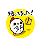 にわヒヨ♪とりっこ日和（個別スタンプ：29）