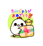 にわヒヨ♪とりっこ日和（個別スタンプ：30）