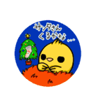 にわヒヨ♪とりっこ日和（個別スタンプ：38）