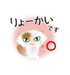 色々な猫1-4 長毛-垂れ耳-白に茶ぶち（個別スタンプ：27）