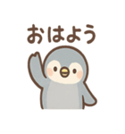 あさつきペンギンのんびりあいさつスタンプ（個別スタンプ：1）