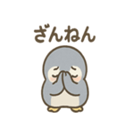 あさつきペンギンのんびりあいさつスタンプ（個別スタンプ：3）