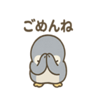 あさつきペンギンのんびりあいさつスタンプ（個別スタンプ：6）