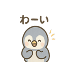 あさつきペンギンのんびりあいさつスタンプ（個別スタンプ：8）