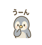 あさつきペンギンのんびりあいさつスタンプ（個別スタンプ：9）