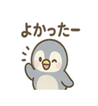 あさつきペンギンのんびりあいさつスタンプ（個別スタンプ：10）