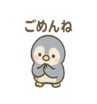 あさつきペンギンのんびりあいさつスタンプ（個別スタンプ：11）