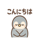 あさつきペンギンのんびりあいさつスタンプ（個別スタンプ：12）