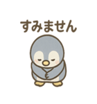 あさつきペンギンのんびりあいさつスタンプ（個別スタンプ：13）