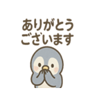 あさつきペンギンのんびりあいさつスタンプ（個別スタンプ：15）