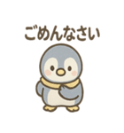 あさつきペンギンのんびりあいさつスタンプ（個別スタンプ：16）