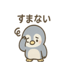 あさつきペンギンのんびりあいさつスタンプ（個別スタンプ：18）