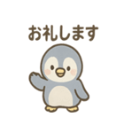 あさつきペンギンのんびりあいさつスタンプ（個別スタンプ：19）
