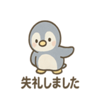 あさつきペンギンのんびりあいさつスタンプ（個別スタンプ：20）