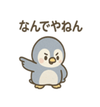 あさつきペンギンのんびりあいさつスタンプ（個別スタンプ：21）