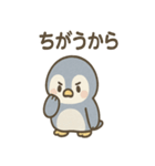 あさつきペンギンのんびりあいさつスタンプ（個別スタンプ：22）