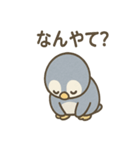 あさつきペンギンのんびりあいさつスタンプ（個別スタンプ：25）