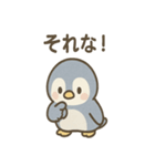 あさつきペンギンのんびりあいさつスタンプ（個別スタンプ：26）