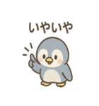 あさつきペンギンのんびりあいさつスタンプ（個別スタンプ：27）