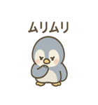 あさつきペンギンのんびりあいさつスタンプ（個別スタンプ：29）