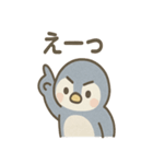 あさつきペンギンのんびりあいさつスタンプ（個別スタンプ：31）