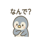 あさつきペンギンのんびりあいさつスタンプ（個別スタンプ：32）
