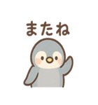 あさつきペンギンのんびりあいさつスタンプ（個別スタンプ：34）