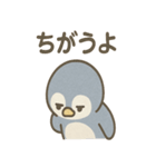 あさつきペンギンのんびりあいさつスタンプ（個別スタンプ：35）