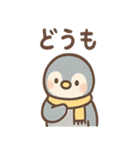 あさつきペンギンのんびりあいさつスタンプ（個別スタンプ：38）