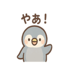 あさつきペンギンのんびりあいさつスタンプ（個別スタンプ：39）