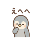 あさつきペンギンのんびりあいさつスタンプ（個別スタンプ：40）