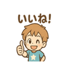 わんぱく元気 そら太 あいさつスタンプ（個別スタンプ：2）