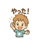 わんぱく元気 そら太 あいさつスタンプ（個別スタンプ：3）