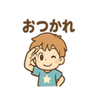 わんぱく元気 そら太 あいさつスタンプ（個別スタンプ：4）