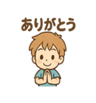 わんぱく元気 そら太 あいさつスタンプ（個別スタンプ：5）