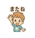 わんぱく元気 そら太 あいさつスタンプ（個別スタンプ：6）