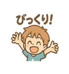 わんぱく元気 そら太 あいさつスタンプ（個別スタンプ：9）
