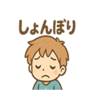 わんぱく元気 そら太 あいさつスタンプ（個別スタンプ：11）