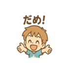 わんぱく元気 そら太 あいさつスタンプ（個別スタンプ：12）