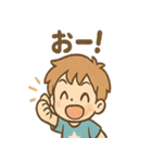 わんぱく元気 そら太 あいさつスタンプ（個別スタンプ：13）