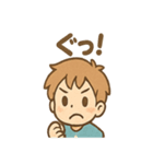 わんぱく元気 そら太 あいさつスタンプ（個別スタンプ：16）